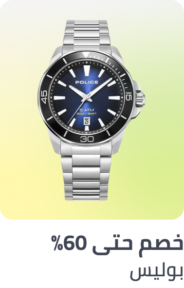 /fashion/police/watches-store/?sort[by]=popularity&sort[dir]=desc&limit=50