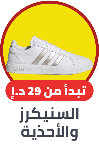 /fashion/women-31229/shoes-16238/sneakers-sportshoes-FA_03/?sort[by]=popularity&sort[dir]=desc&limit=50