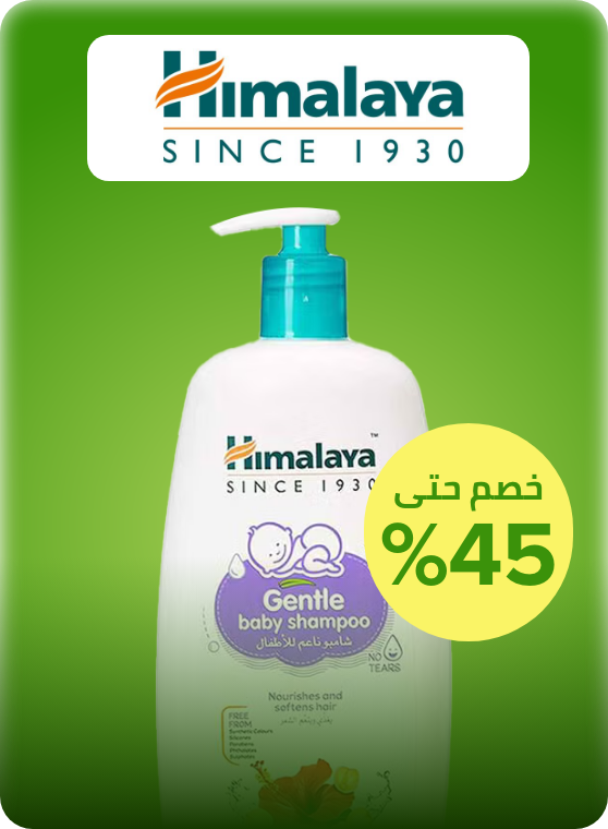 /baby-products/himalaya?sort[by]=popularity&sort[dir]=desc&limit=50