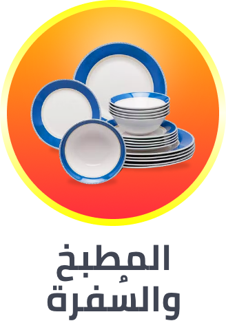 kitchen dining