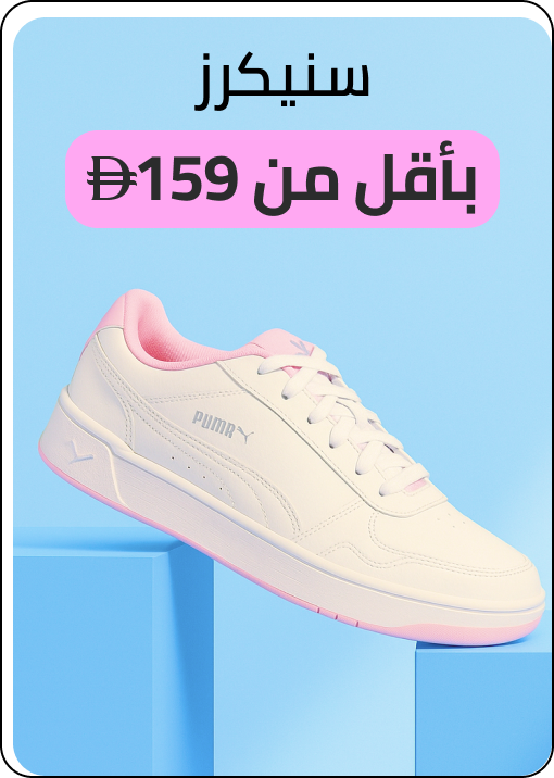 /sneakers-under-FA_03/