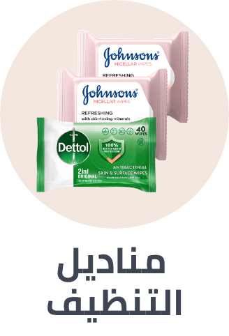 /beauty/skin-care-16813/skincare-cleansers/cleansing-wipes/