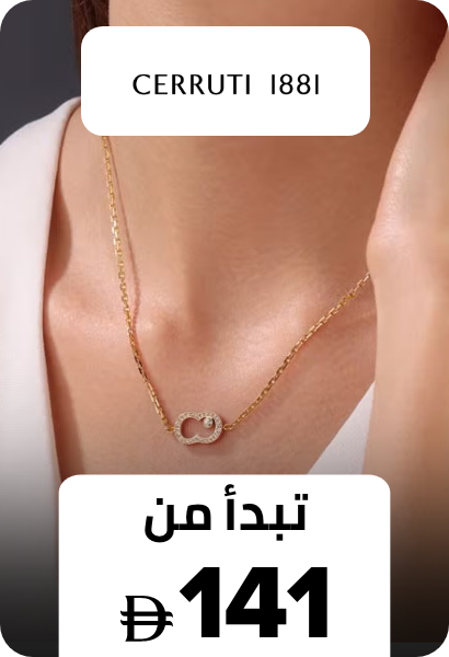 /p-25806/fashion/women-31229/cerruti_1881/?sort[by]=new_arrivals&sort[dir]=desc&limit=50&page=1&isCarouselView=false