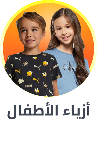 kids fashion