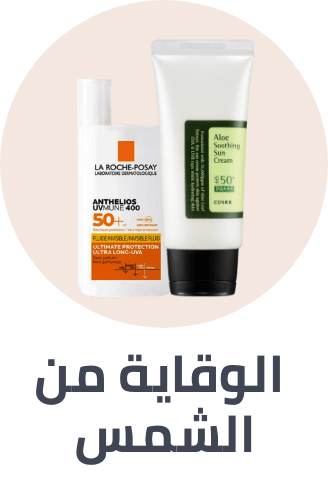 /beauty/skin-care-16813/sun?sort[by]=popularity&sort[dir]=desc&limit=50