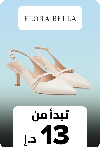 /fashion/women-31229/shoemart-shoexpress-FA_03/flora_bella/flora_bella_by_shoexpress/?f%5Bprice%5D%5Bmax%5D=139&f%5Bprice%5D%5Bmin%5D=13&isCarouselView=false&limit=50&sort%5Bby%5D=new_arrivals&sort%5Bdir%5D=desc