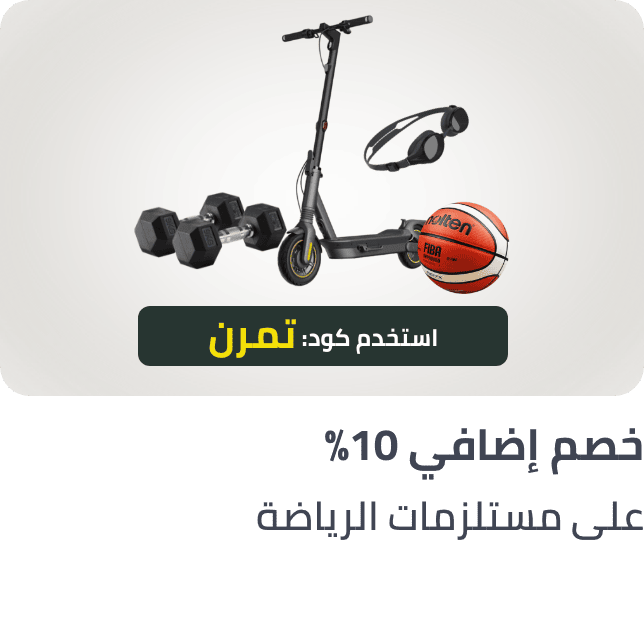 /extra-10-off-sports-june-25-ae