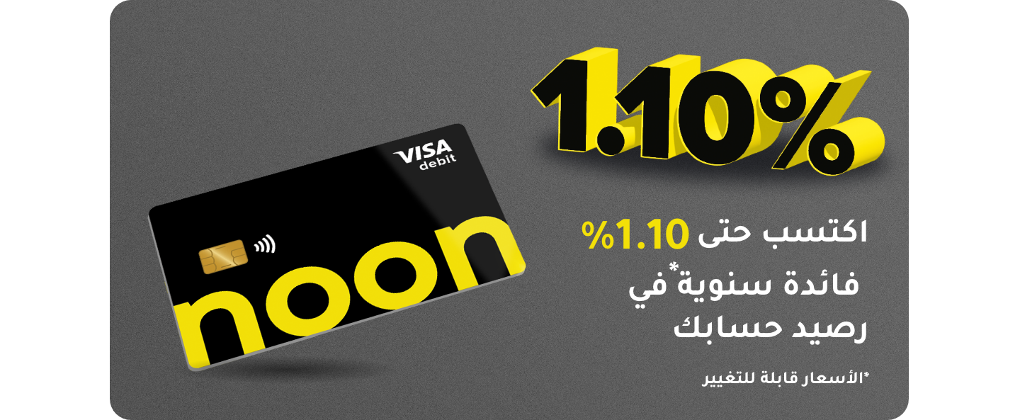 https://digital.mashreqbank.com/casa/noon/contact-information?utm_source=noon&utm_medium=promos&utm_campaign=noon_savings_account&customer_code=True