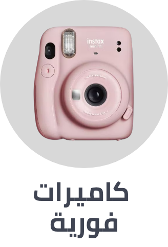 /electronics-and-mobiles/camera-and-photo-16165/instant-cameras?sort[by]=popularity&sort[dir]=desc&limit=50