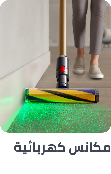/home-and-kitchen/home-appliances-31235/vacuums-and-floor-care/?sort[by]=popularity&sort[dir]=desc&limit=50