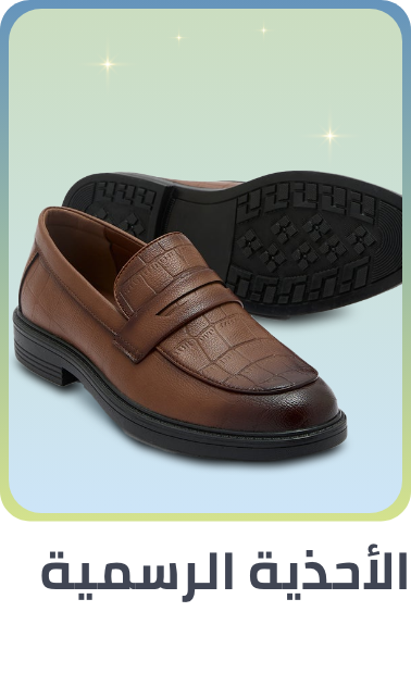 /fashion/men-31225/shoes-17421/formal-shoes-20899/fashion-men/?sort[by]=popularity&sort[dir]=desc&limit=50