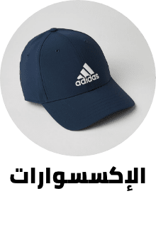 /fashion/men-31225/accessories-16205/adidas?sort[by]=popularity&sort[dir]=desc