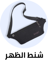/sports-and-outdoors/exercise-and-fitness/exercise-fitness-running/running-training-bags-backpacks?sort[by]=popularity&sort[dir]=desc