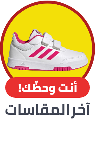 /kids-lucky-sizes-ae-FA_03/