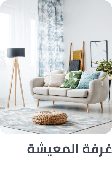 /home-and-kitchen/furniture-10180/living-room-furniture?sort[by]=popularity&sort[dir]=desc&limit=50