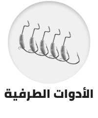 /sports-and-outdoors/hunting-and-fishing/fishing-16264/terminal-tackle?sort[by]=popularity&sort[dir]=desc