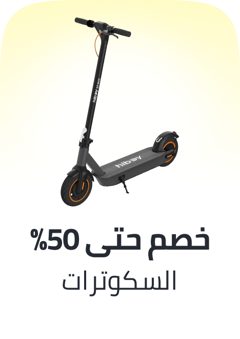 /sports-and-outdoors/action-sports/scooters-and-equipment-18103/scooters-19744/