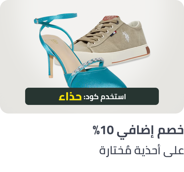 /fashion/men-31225/fashion-footwear-coupon-ae-FA_03/