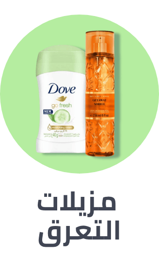 /beauty/personal-care-16343/bath-and-body/roll-on-and-deodorants/