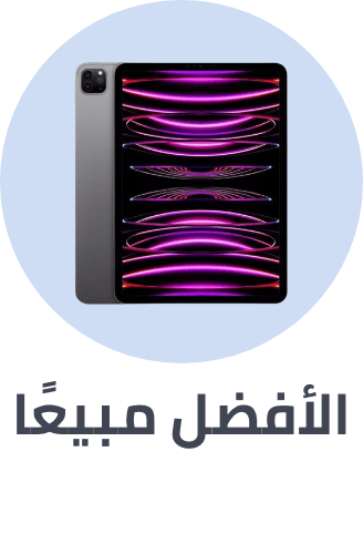/tablets-bestseller-SA/&sort[by]=popularity&sort[dir]=desc&limit=50