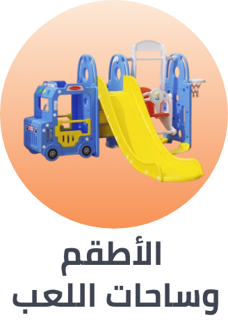 /toys-and-games/sports-and-outdoor-play/play-sets-and-playground-equipment?sort[by]=popularity&sort[dir]=desc&limit=50