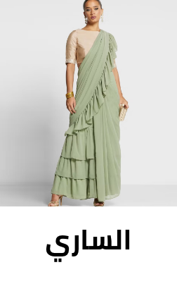 /fashion/women-31229/clothing-16021/womens-indian-ethnic-wear/womens-indian-ethnic-sarees