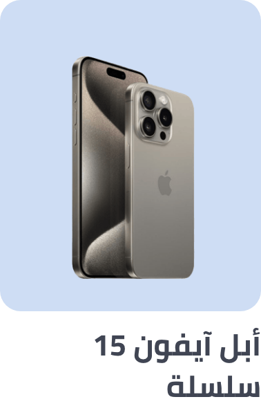 /apple-launches-mobiles-sep23-int/?sort[by]=popularity&sort[dir]=desc&limit=50