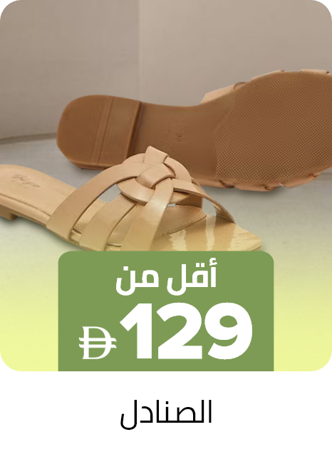 /fashion/women-31229/sandals-under-99/?isCarouselView=false&limit=50&sort%5Bby%5D=popularity&sort%5Bdir%5D=desc