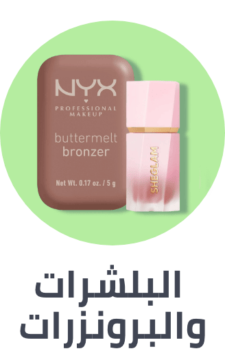 /beauty/makeup-16142/face-18064/blush/