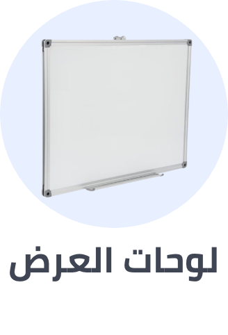 /office-supplies/stationery-16397/presentation-boards