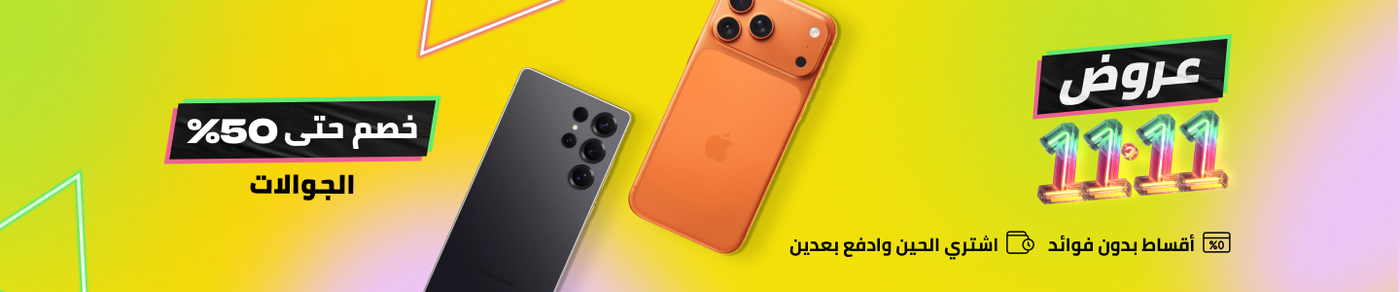 /electronics-and-mobiles/mobiles-and-accessories/mobiles-20905/11-11-sale-nov-25-ae