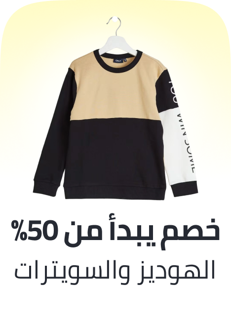 /fashion/girls-31223/clothing-16580/hoodies-and-sweatshirts-20437/autumn-winter-2024-kids-FA_03/