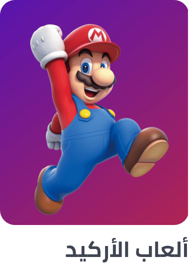 /gaming-arcade/?sort[by]=popularity&sort[dir]=desc&limit=50