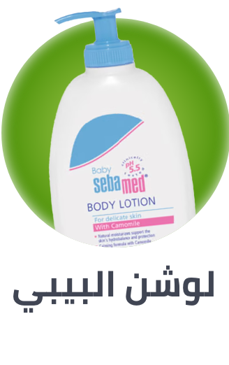 /baby-products/bathing-and-skin-care/skin-care-24519/lotions-24520?sort[by]=popularity&sort[dir]=desc&limit=50