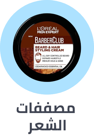 /beauty/hair-care/styling-products-17991/men-grooming/?sort[by]=popularity&sort[dir]=desc&limit=50