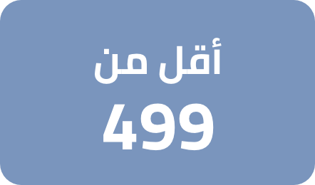 /electronics-and-mobiles/mobiles-and-accessories/mobiles-20905?f[price][max]=499&f[price][min]=1&sort[by]=popularity&sort[dir]=desc&limit=50
