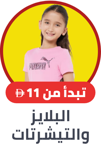 /fashion/girls-31223/clothing-16580/tops-and-tees-18387/noon-kids-fashion-deals-FA_03/?sort[by]=popularity&sort[dir]=desc&limit=50