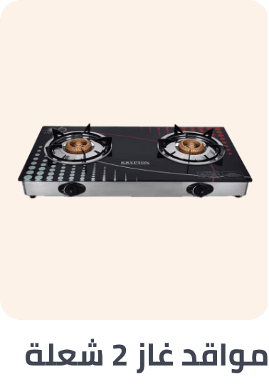 /home-and-kitchen/home-appliances-31235/large-appliances/cooktops?f[no_of_burners]=2&sort[by]=popularity&sort[dir]=desc&limit=50