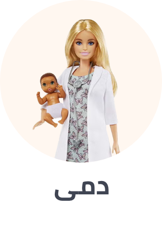 /toys-and-games/dolls-and-accessories?sort[by]=popularity&sort[dir]=desc&limit=50