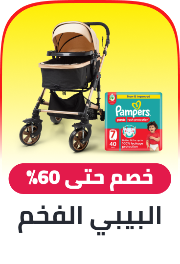 /premiumstore-baby/?sort[by]=popularity&sort[dir]=desc&limit=50