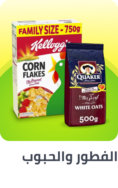 /grocery-store/breakfast-foods/noon-supermarket