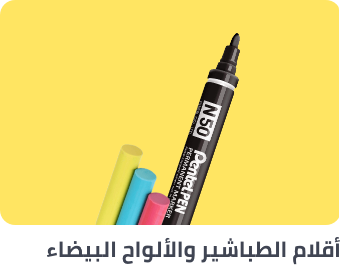 /office-supplies/writing-and-correction-supplies-16515/markers-and-highlighters?sort[by]=popularity&sort[dir]=desc&limit=50