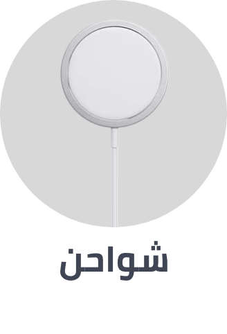 /electronics-and-mobiles/mobiles-and-accessories/accessories-16176/chargers-17982?sort[by]=popularity&sort[dir]=desc&limit=50