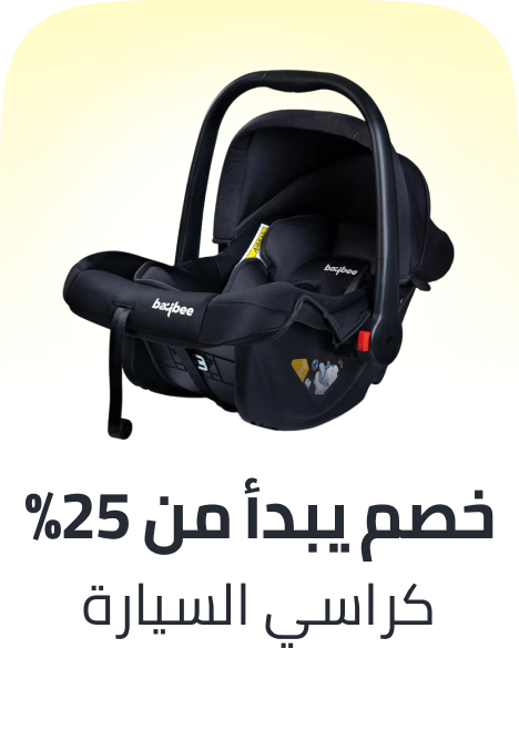 /baby-products/baby-transport/car-seats/