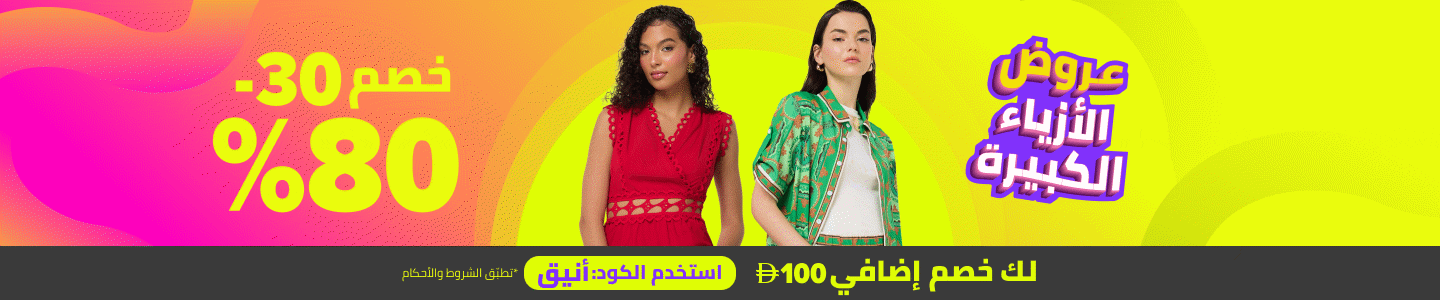 /fashion/men-31225/fashion-sale-min50-FA_03/?sort[by]=popularity&sort[dir]=desc&limit=50&page=1&isCarouselView=false
