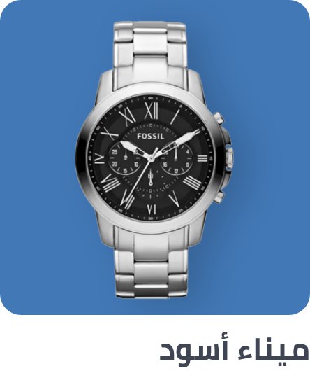 /fashion/men-31225/mens-watches/wrist-watches-21876/watches-store?f[dial_colour_family][]=black&f[fashion_department][]=men&f[fashion_department][]=unisex