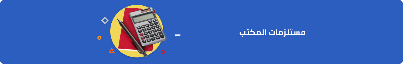 /stationery-office-supplies/?sort[by]=popularity&sort[dir]=desc&limit=50