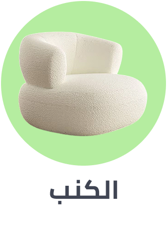 /home-and-kitchen/furniture-10180/living-room-furniture/sofas-and-couches?sort[by]=popularity&sort[dir]=desc&limit=50
