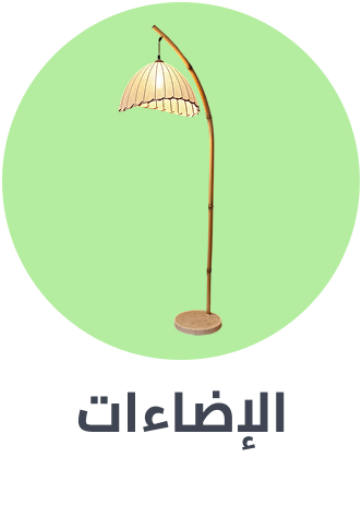 /home-and-kitchen/home-decor/home-decor-lighting?sort[by]=popularity&sort[dir]=desc&limit=50