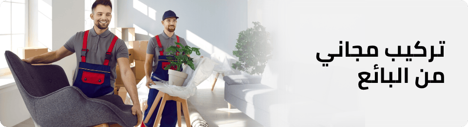/furniture-seller-installation-ae/?sort[by]=popularity&sort[dir]=desc&limit=50
